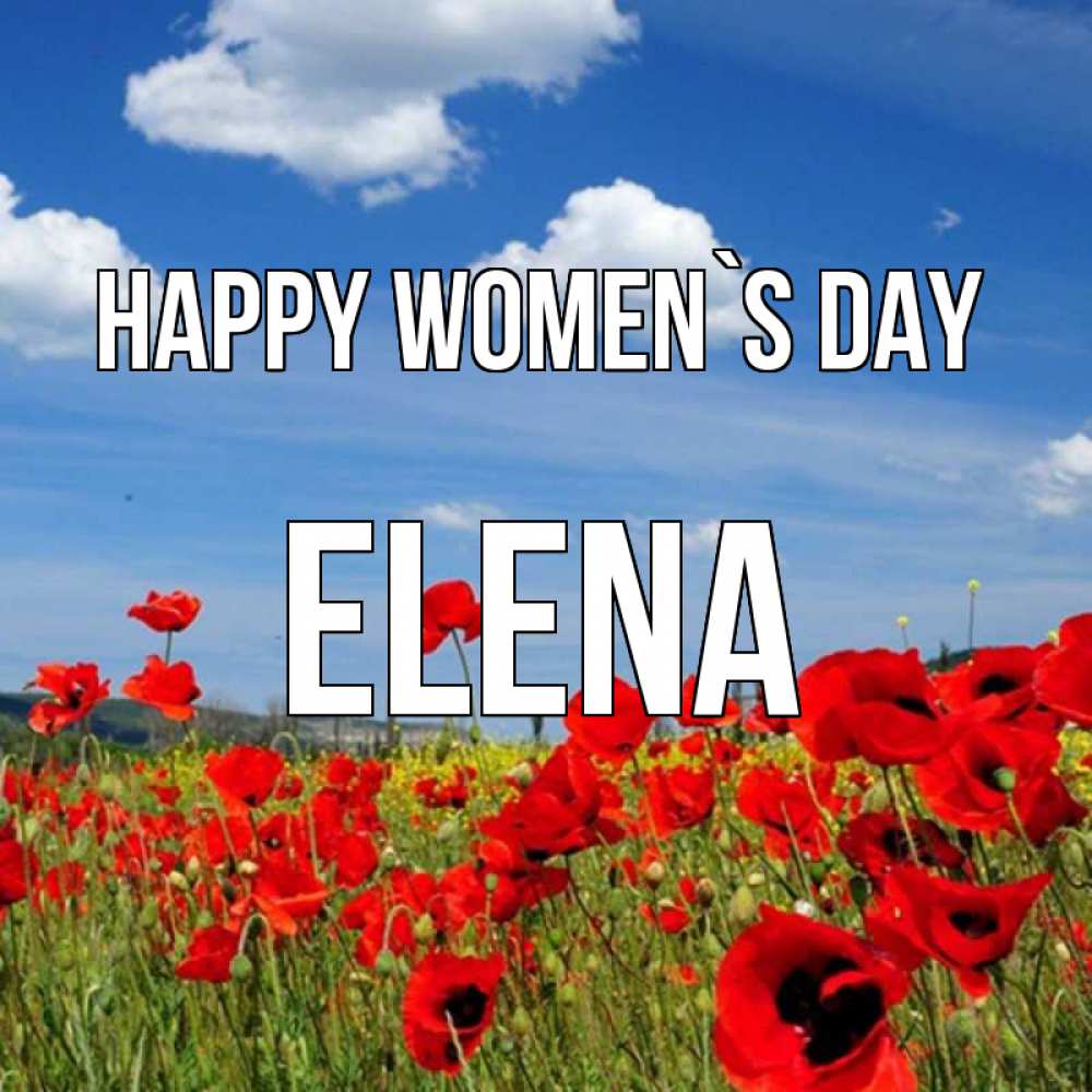 Greetings card с именем, Elena happy women`s day международный женский день 1 Greetings with text for free download 